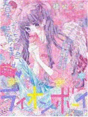 交锋角色 苏行远 剧照