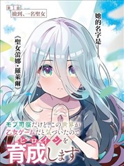 交锋角色 老周 剧照