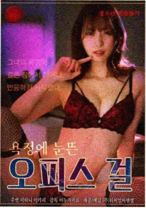 交锋导演 郑文山 幕后照