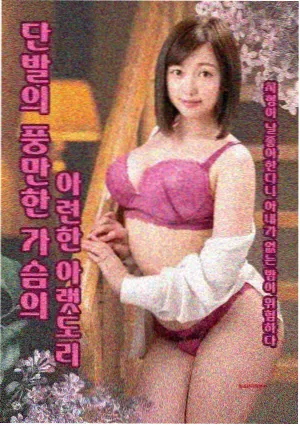 交锋角色详情图